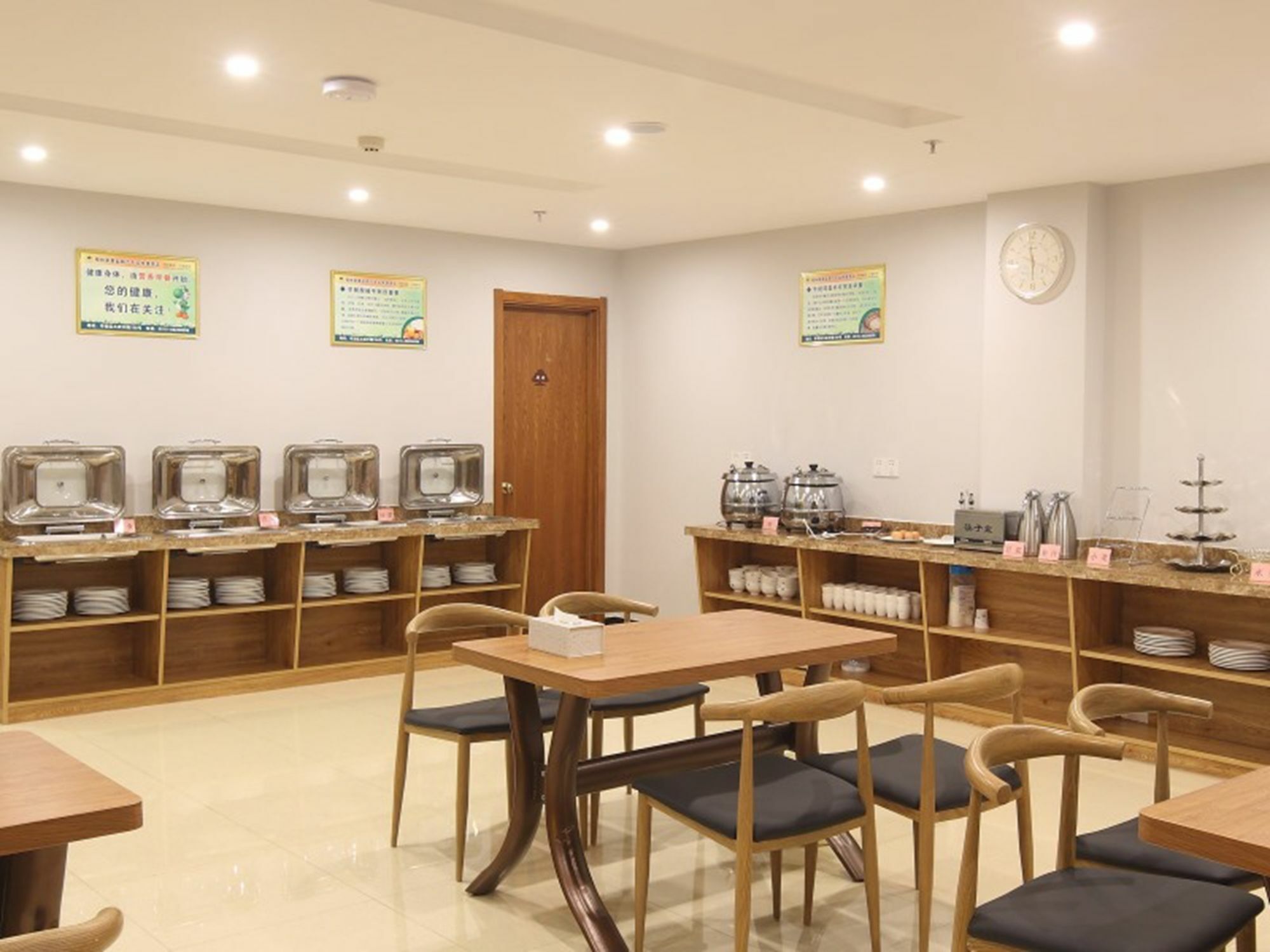 格林豪泰江苏省盐城市盐都汽车站大庆中路快捷酒店 外观 照片